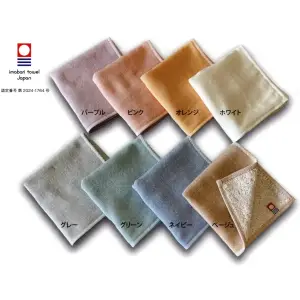 タオルハンカチ パレット